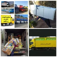 حمل اثاثیه اسباب کشی منزل تخصصی باربری قزاق