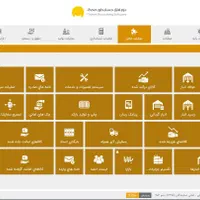 نرم افزار حسابداری با اقساط 4 ماهه بدون ضامن و چک|قطعات و لوازم جانبی رایانه|مشهد, شیرودی|دیوار