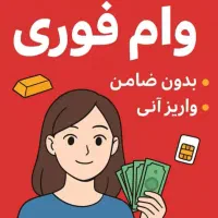 وامبا سیمکارت 912