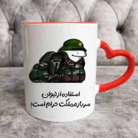 ماگ با طرح دلخواه