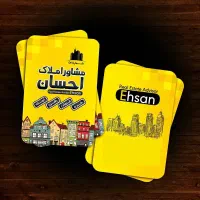 مغازه-نیرو-اجاره