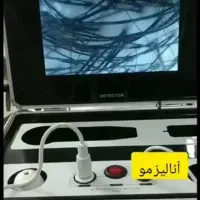 لوازم آرایشگاه در حد نو . دستگاه آنالیز مو