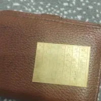 دعا در بیان م کلین