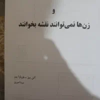 کتاب زندگی زناشویی|کتاب و مجله ادبی|نسیم‌شهر, |دیوار