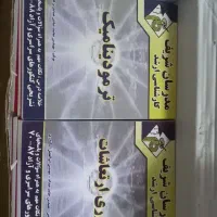 پک کامل آمادگی کنکور ارشد مکانیک مدرسان شریف|کتاب و مجله آموزشی|تهران, افسریه شمالی|دیوار