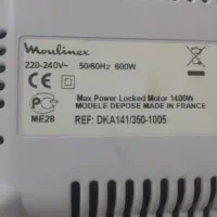 چرخ گوشت مولینکس اصل