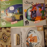 کتابهای کنکوری  کتابهای آمادگی برای امتحانات نهایی