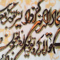 تابلو فرش دستباف
