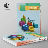 تدریس خصوصی زبان انگلیسی