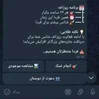 درآمد میلیونی در خانه خیلی هم آسان