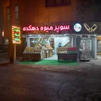 تابلو|فروشگاه و مغازه|اندیشه, اندیشه فاز ۱|دیوار