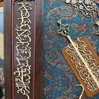 تابلو معرق چوبی چهارقل و آیت الکرسی|تابلو، نقاشی، عکس|شیراز, شهرک جماران|دیوار