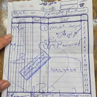 اسپرسوساز مباشی ۲۱۱۹|سماور، چای‌ساز، قهوه‌ساز|محمدشهر, همایون ویلا|دیوار