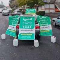 ثبت نام رایگان اسنپ درب منزل شما با جایزه ۸میلیونی