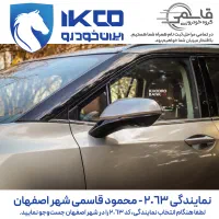 هایما 7X  قیمت کارخانه/نمایندگی ایران خودرو قاسمی|خودرو سواری و وانت|اصفهان, بابوکان|دیوار