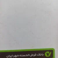 وام مهر ایران