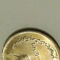 عتیقه شاهنشاهی|کلکسیون سکه، تمبر، اسکناس|بندرعباس, |دیوار