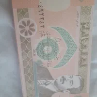 دینار کلکسیونی