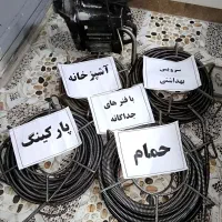 لوله بازکنی شهرری دولت آبادحمزه آباد13آبان کل جنوب