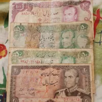 پول اسکناس شاهی