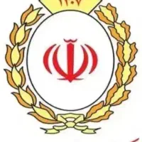 وام مهربان ۳۰۰ میلیونی مستقیم