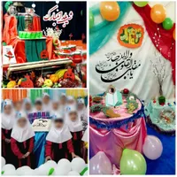 پیش دبستانی و مهد مهزیار   خیابان کلهری|خدمات آموزشی|قم, مجیدیه|دیوار
