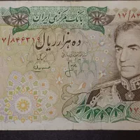 اسکناس ۱۰۰۰۰ریالی پهلوی دوم|کلکسیون سکه، تمبر، اسکناس|تهران, مجیدیه|دیوار