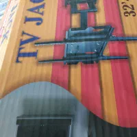 پایه تلویزیون بازویی نو|تلویزیون و پروژکتور|بیرجند, |دیوار