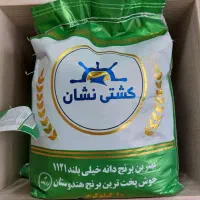 پخش مواد غذایی محمد