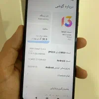 پوکو x3 پرو|موبایل|آبادان, |دیوار