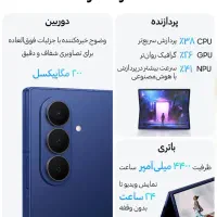 سامسونگ GALAXY Z FOLD 7// مسافری/باکد/شرکتی|موبایل|تهران, فرمانیه|دیوار
