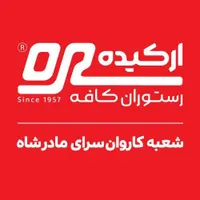 سرمیزبان آقا و خانم|استخدام خدمات فروشگاه و رستوران|شاهین‌شهر, مورچه خورت|دیوار