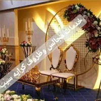 خدمات مجالس تشریفات و ظروف کرایه|خدمات پذیرایی، مراسم|کرمانشاه, |دیوار