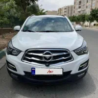 هایما s5 مدل ۹۷