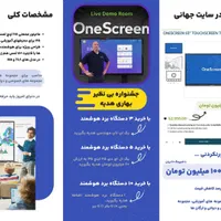 تخته بورد هوشمند ضد ضربه صنعتی 4k اندروید اقساط|تلویزیون و پروژکتور|تهران, نظام‌آباد|دیوار