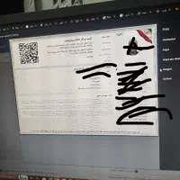 صدور جواز کسب