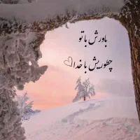 فروشنده ی حرفه ای|استخدام بازاریابی و فروش|قم, عمار یاسر|دیوار