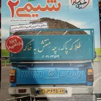 کتاب شیمی یازدهم خیلی سبز