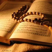 فالرایگانکامل