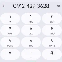 سیم کارت 912 کد 4