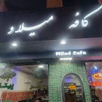 اجاره-مغازه-کافه-صبحانه