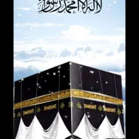 فیش حج تمتع