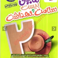 فیلم گروه اموزشی ماز و قلمچی