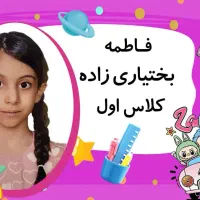 ست برچسب کتاب. مداد و برنامه هفتگی|لوازم التحریر|قم, تولید دارو و یخچال|دیوار
