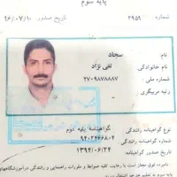 اموزش رانندگی و پارک دوبل|خدمات آموزشی|سیرجان, |دیوار