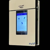 کشلس و کارتخوان سیار