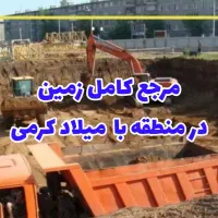 ۲۰۰ متر زمین/ سه بر / نیروی انتظامی / اندیشه فاز ۲
