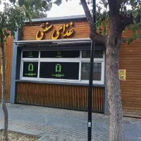 اجاره-غرفه-در-کنار-پارک-آزادی