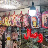 فروشنده محصولات فرهنگی