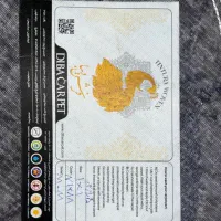 فرش دیبا|فرش|تهران, مرزداران|دیوار